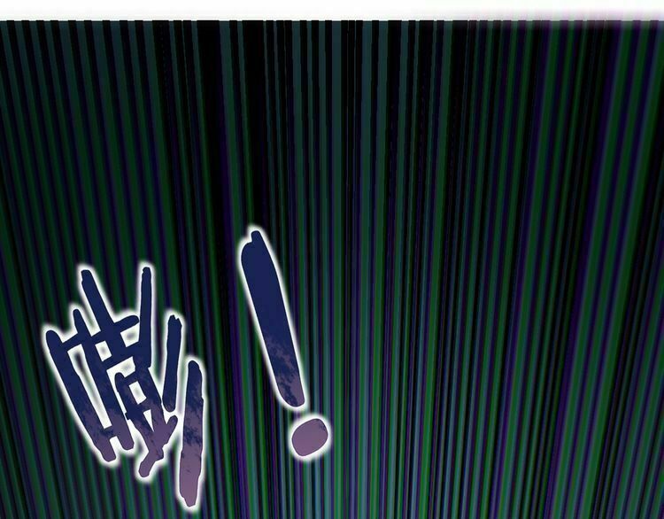 Thần Lai Yêu Vãng Chapter 1 - Trang 2