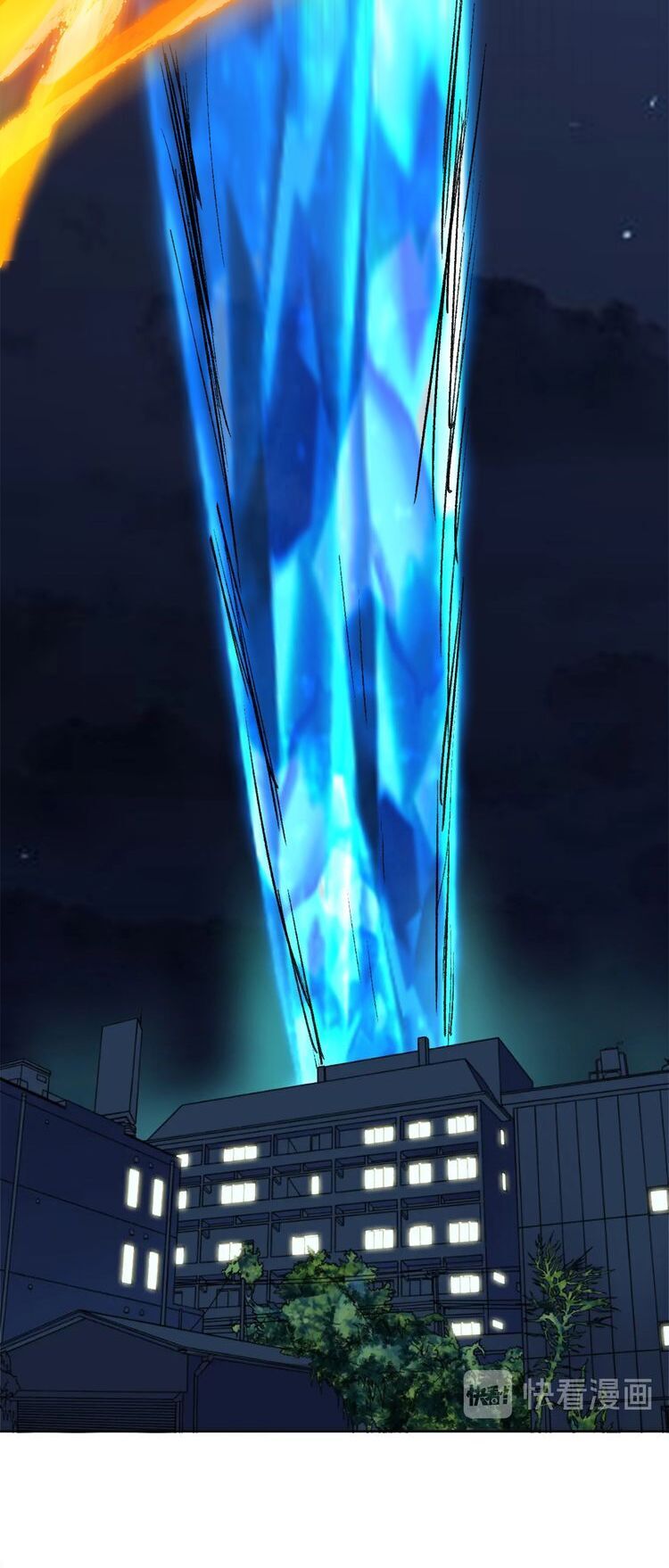 Thần Lai Yêu Vãng Chapter 17 - Trang 2