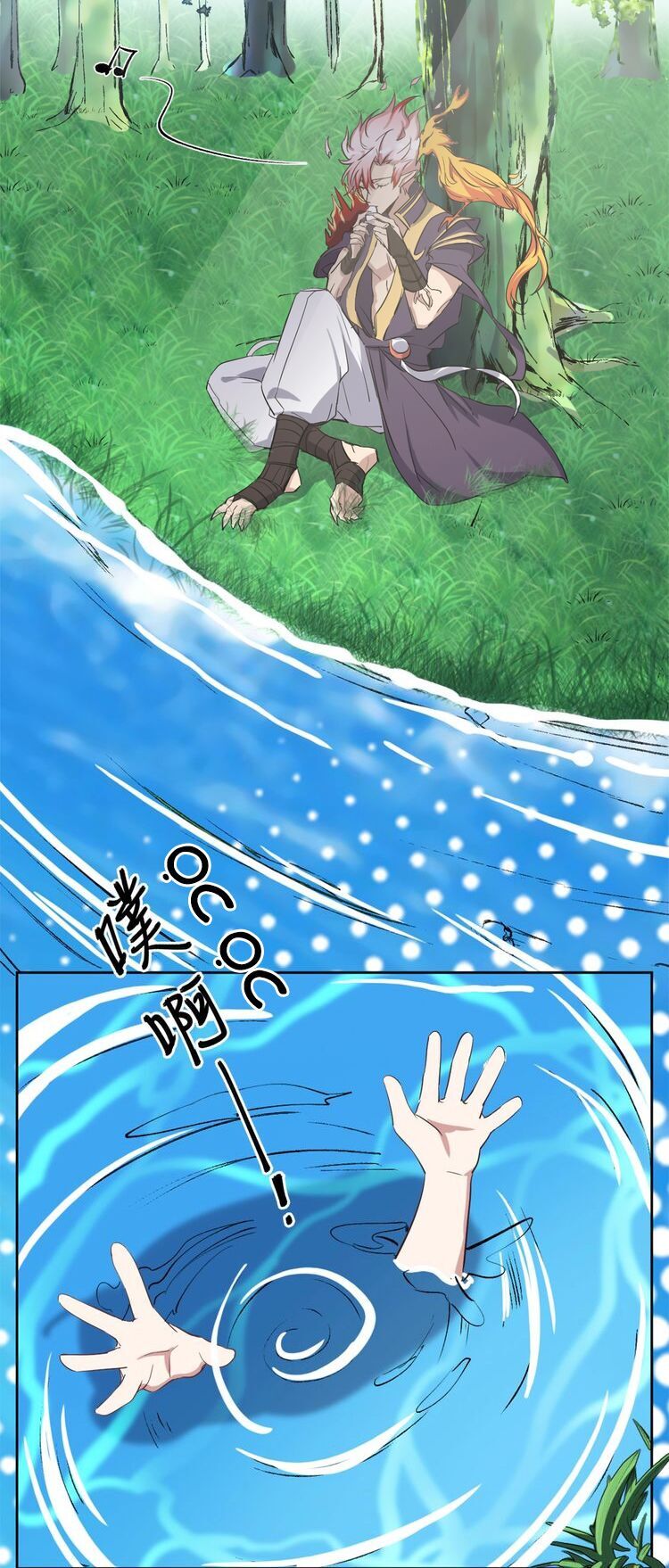 Thần Lai Yêu Vãng Chapter 17 - Trang 2