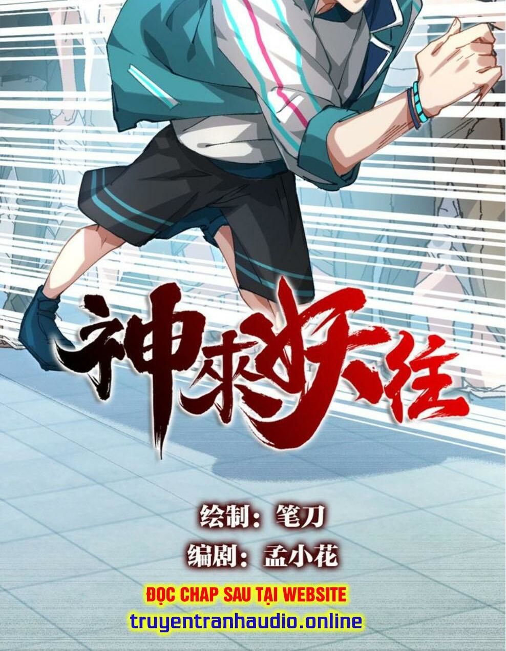 Thần Lai Yêu Vãng Chapter 3.2 - Trang 2