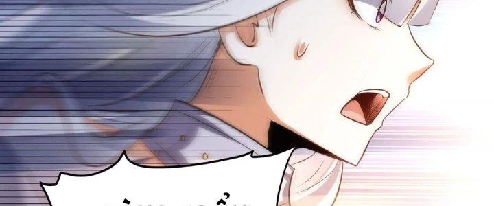 Thần Lan Kỳ Vực Vô Song Châu Chapter 1 - Trang 2