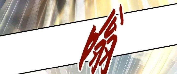 Thần Lan Kỳ Vực Vô Song Châu Chapter 1 - Trang 2