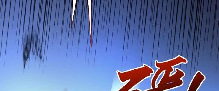 Thần Lan Kỳ Vực Vô Song Châu Chapter 4 - Trang 2