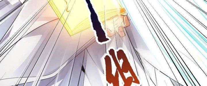 Thần Lan Kỳ Vực Vô Song Châu Chapter 4 - Trang 2