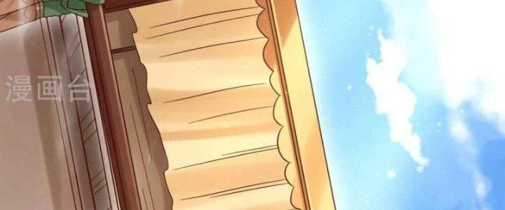Thần Lan Kỳ Vực Vô Song Châu Chapter 7 - Trang 2