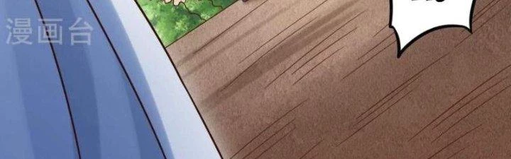 Thần Lan Kỳ Vực Vô Song Châu Chapter 7 - Trang 2