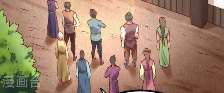 Thần Lan Kỳ Vực Vô Song Châu Chapter 7 - Trang 2