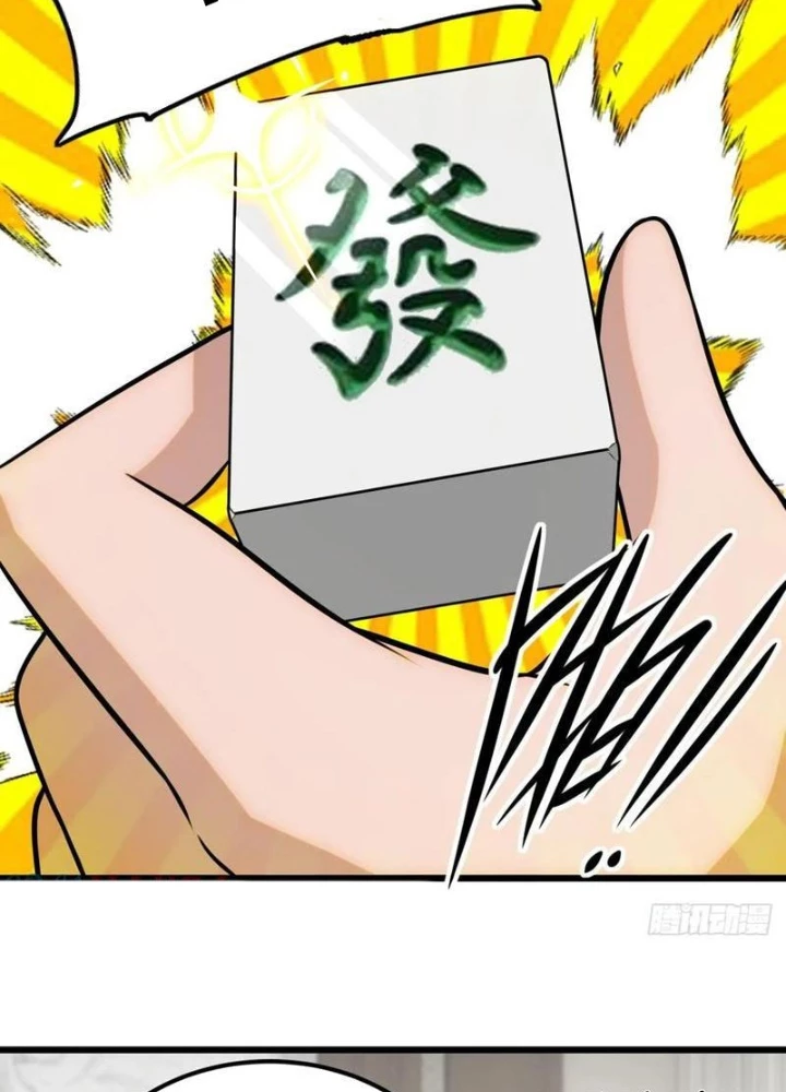Thần Long Đi Trốn, Xui Xẻo Gặp Nữ Đế Đi Theo Giúp Ta Chăn Heo Chapter 103 - Trang 2