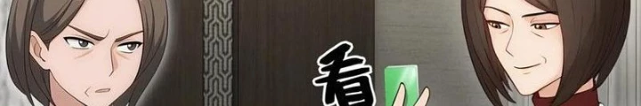 Thần Long Đi Trốn, Xui Xẻo Gặp Nữ Đế Đi Theo Giúp Ta Chăn Heo Chapter 104 - Trang 2