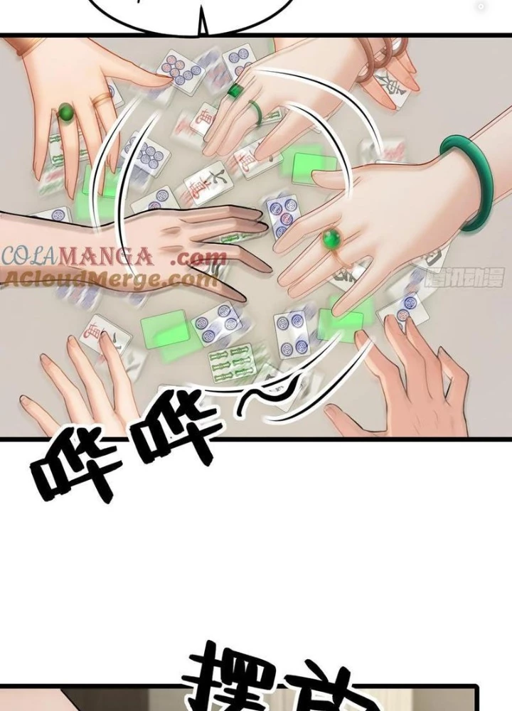 Thần Long Đi Trốn, Xui Xẻo Gặp Nữ Đế Đi Theo Giúp Ta Chăn Heo Chapter 105 - Trang 2