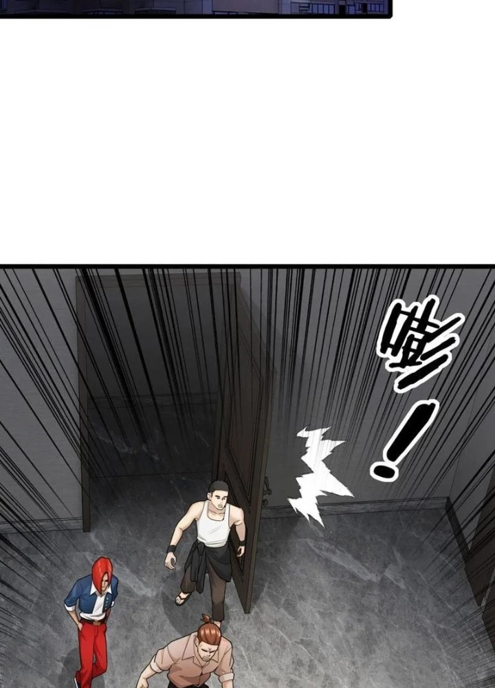 Thần Long Đi Trốn, Xui Xẻo Gặp Nữ Đế Đi Theo Giúp Ta Chăn Heo Chapter 108 - Trang 2