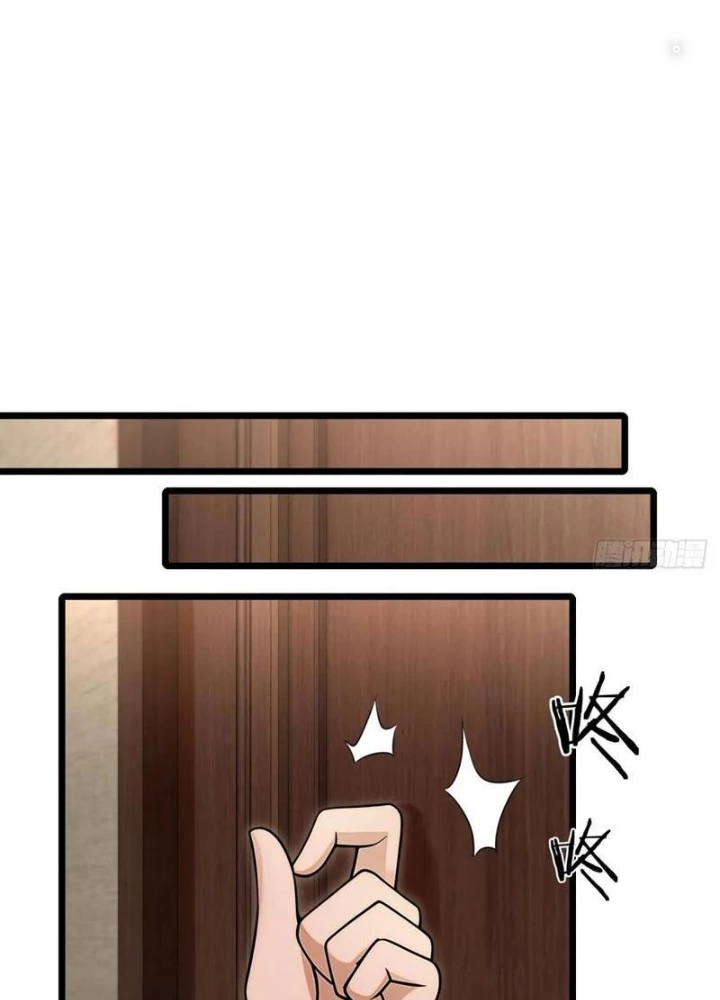 Thần Long Đi Trốn, Xui Xẻo Gặp Nữ Đế Đi Theo Giúp Ta Chăn Heo Chapter 109 - Trang 2