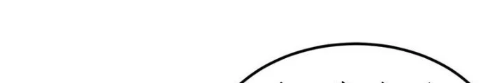 Thần Long Đi Trốn, Xui Xẻo Gặp Nữ Đế Đi Theo Giúp Ta Chăn Heo Chapter 115 - Trang 2