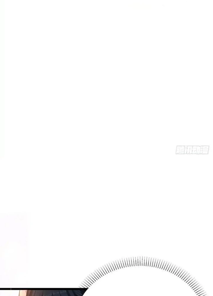 Thần Long Đi Trốn, Xui Xẻo Gặp Nữ Đế Đi Theo Giúp Ta Chăn Heo Chapter 122 - Trang 2