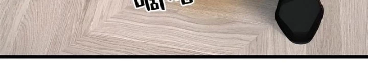 Thần Long Đi Trốn, Xui Xẻo Gặp Nữ Đế Đi Theo Giúp Ta Chăn Heo Chapter 127 - Trang 2