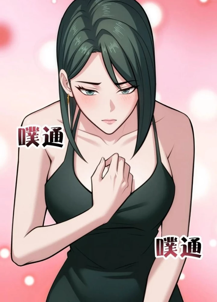 Thần Long Đi Trốn, Xui Xẻo Gặp Nữ Đế Đi Theo Giúp Ta Chăn Heo Chapter 148 - Trang 2