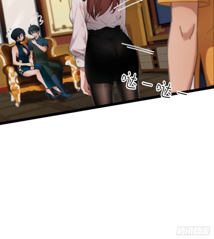 Thần Long Đi Trốn, Xui Xẻo Gặp Nữ Đế Đi Theo Giúp Ta Chăn Heo Chapter 22 - Trang 2