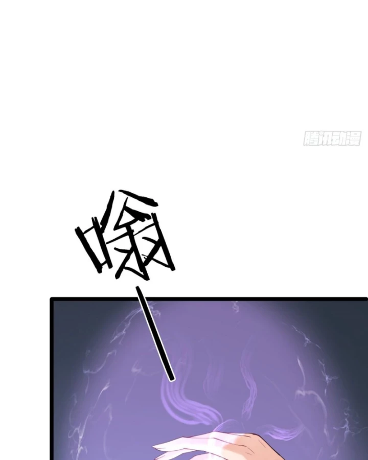 Thần Long Đi Trốn, Xui Xẻo Gặp Nữ Đế Đi Theo Giúp Ta Chăn Heo Chapter 24 - Trang 2