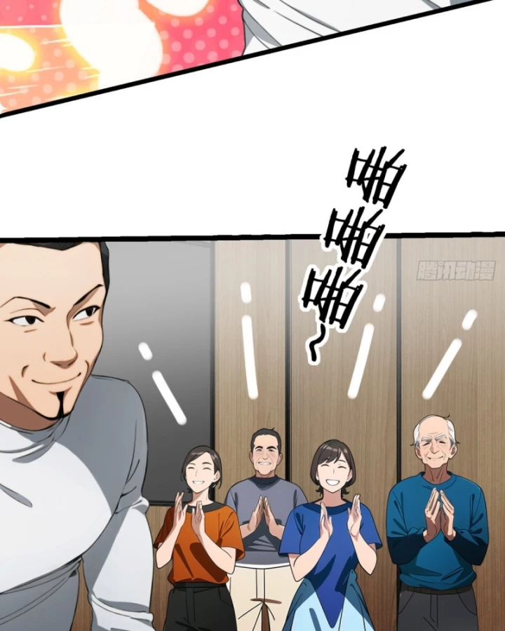 Thần Long Đi Trốn, Xui Xẻo Gặp Nữ Đế Đi Theo Giúp Ta Chăn Heo Chapter 25 - Trang 2