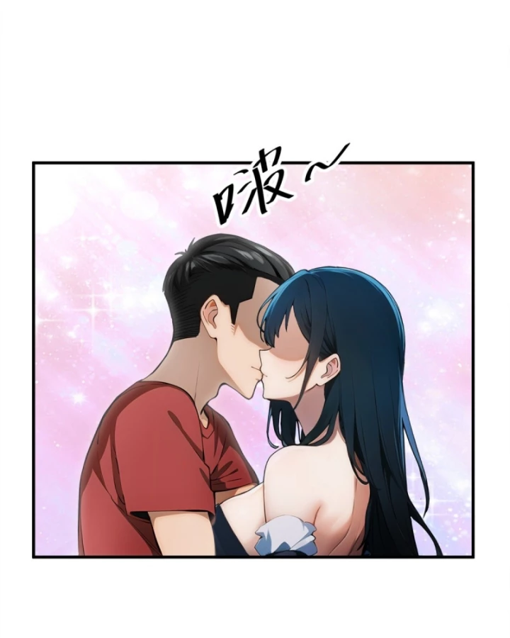 Thần Long Đi Trốn, Xui Xẻo Gặp Nữ Đế Đi Theo Giúp Ta Chăn Heo Chapter 27 - Trang 2