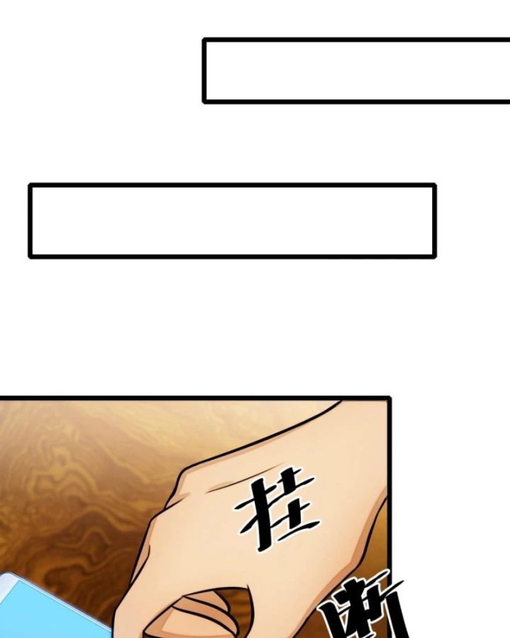 Thần Long Đi Trốn, Xui Xẻo Gặp Nữ Đế Đi Theo Giúp Ta Chăn Heo Chapter 30 - Trang 2
