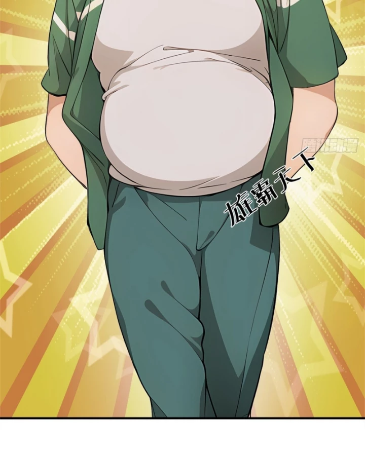 Thần Long Đi Trốn, Xui Xẻo Gặp Nữ Đế Đi Theo Giúp Ta Chăn Heo Chapter 31 - Trang 2