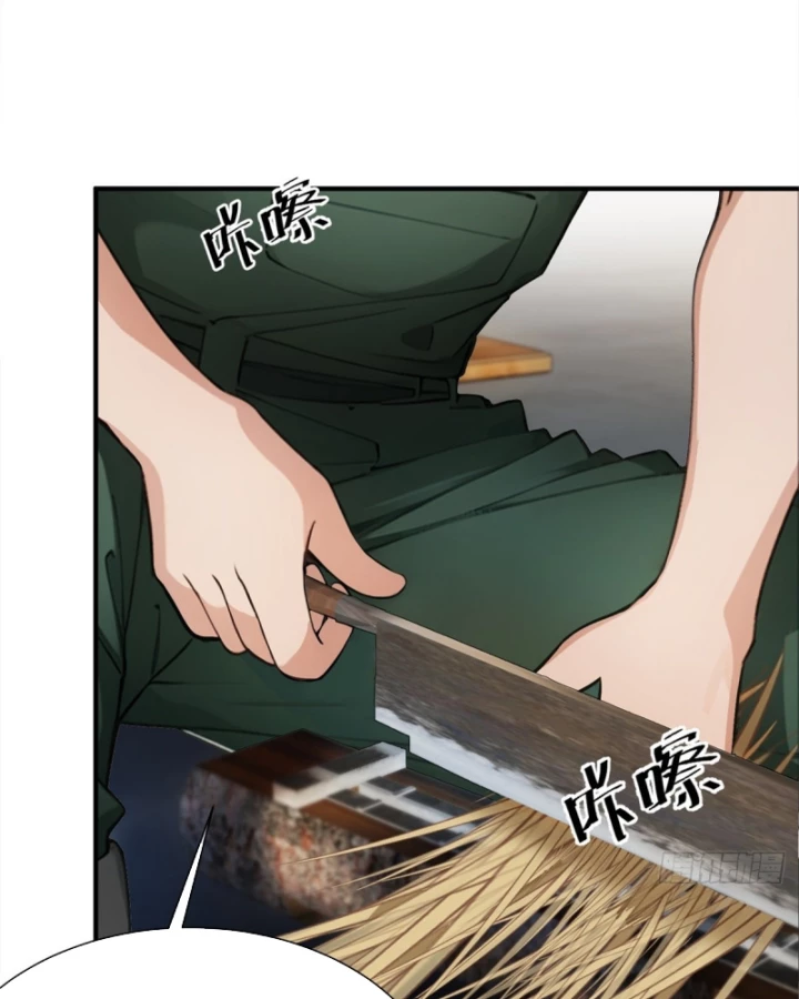 Thần Long Đi Trốn, Xui Xẻo Gặp Nữ Đế Đi Theo Giúp Ta Chăn Heo Chapter 31 - Trang 2