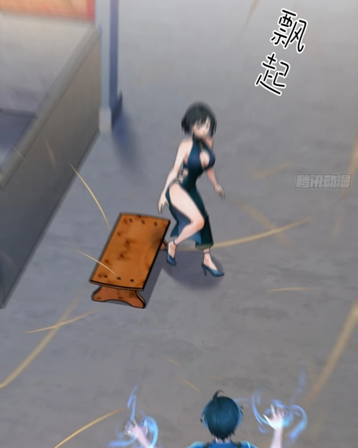 Thần Long Đi Trốn, Xui Xẻo Gặp Nữ Đế Đi Theo Giúp Ta Chăn Heo Chapter 31 - Trang 2