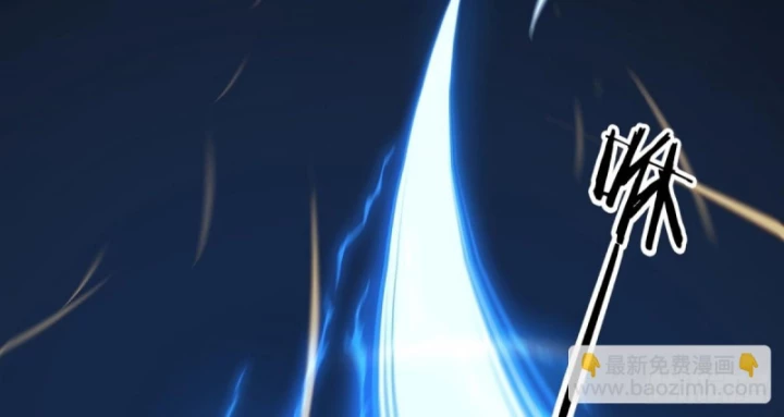 Thần Long Đi Trốn, Xui Xẻo Gặp Nữ Đế Đi Theo Giúp Ta Chăn Heo Chapter 31 - Trang 2