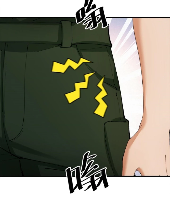 Thần Long Đi Trốn, Xui Xẻo Gặp Nữ Đế Đi Theo Giúp Ta Chăn Heo Chapter 31 - Trang 2