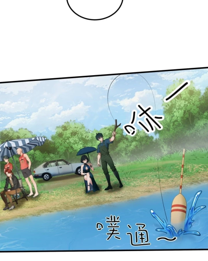 Thần Long Đi Trốn, Xui Xẻo Gặp Nữ Đế Đi Theo Giúp Ta Chăn Heo Chapter 33 - Trang 2