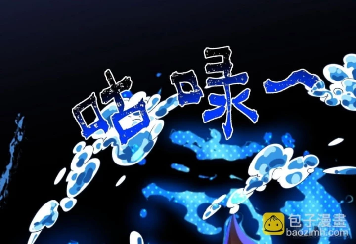 Thần Long Đi Trốn, Xui Xẻo Gặp Nữ Đế Đi Theo Giúp Ta Chăn Heo Chapter 33 - Trang 2