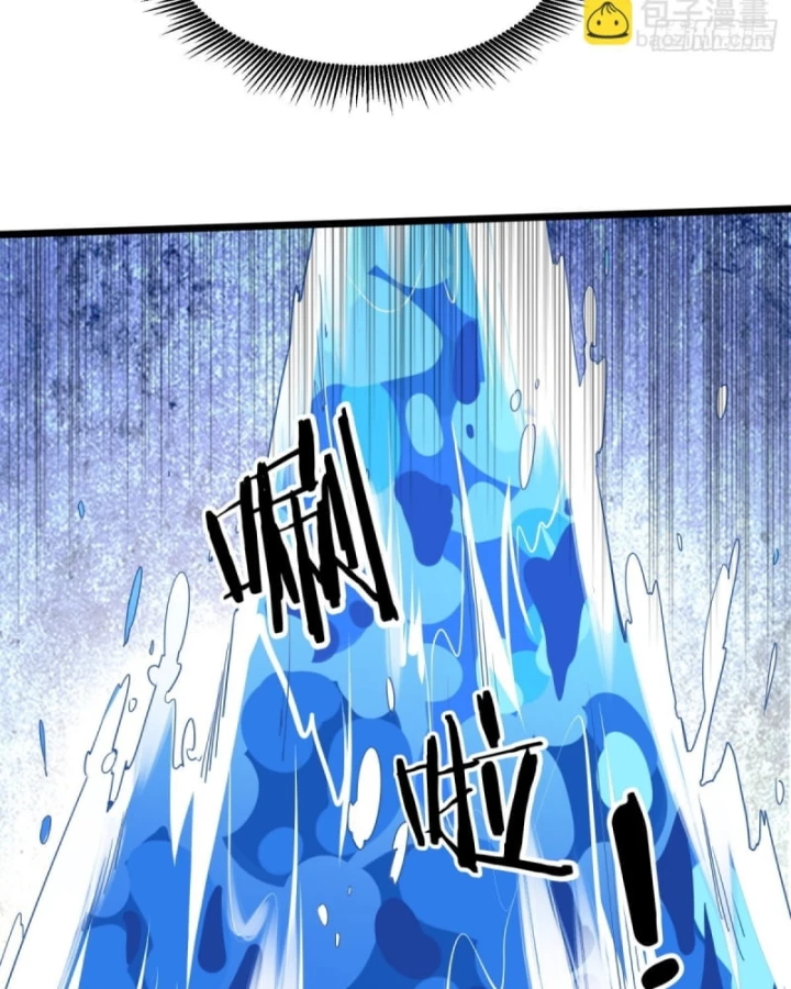 Thần Long Đi Trốn, Xui Xẻo Gặp Nữ Đế Đi Theo Giúp Ta Chăn Heo Chapter 33 - Trang 2