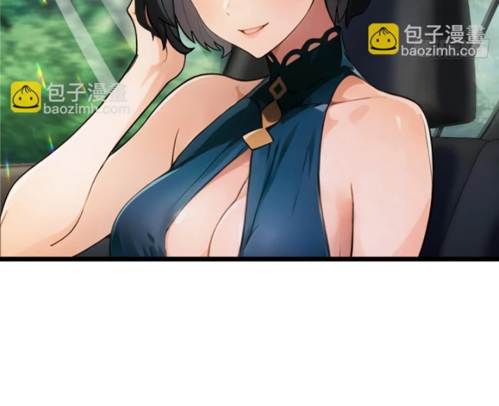 Thần Long Đi Trốn, Xui Xẻo Gặp Nữ Đế Đi Theo Giúp Ta Chăn Heo Chapter 34 - Trang 2