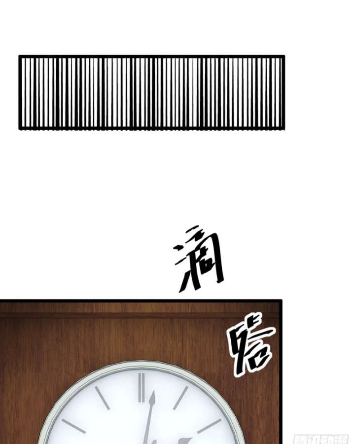Thần Long Đi Trốn, Xui Xẻo Gặp Nữ Đế Đi Theo Giúp Ta Chăn Heo Chapter 36 - Trang 2