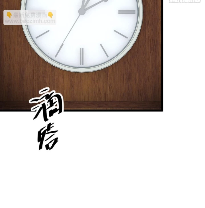 Thần Long Đi Trốn, Xui Xẻo Gặp Nữ Đế Đi Theo Giúp Ta Chăn Heo Chapter 36 - Trang 2