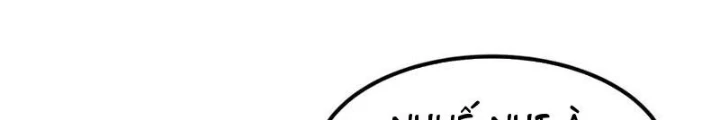 Thần Long Đi Trốn, Xui Xẻo Gặp Nữ Đế Đi Theo Giúp Ta Chăn Heo Chapter 48 - Trang 2