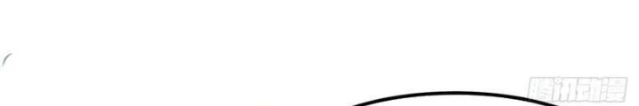 Thần Long Đi Trốn, Xui Xẻo Gặp Nữ Đế Đi Theo Giúp Ta Chăn Heo Chapter 55 - Trang 2
