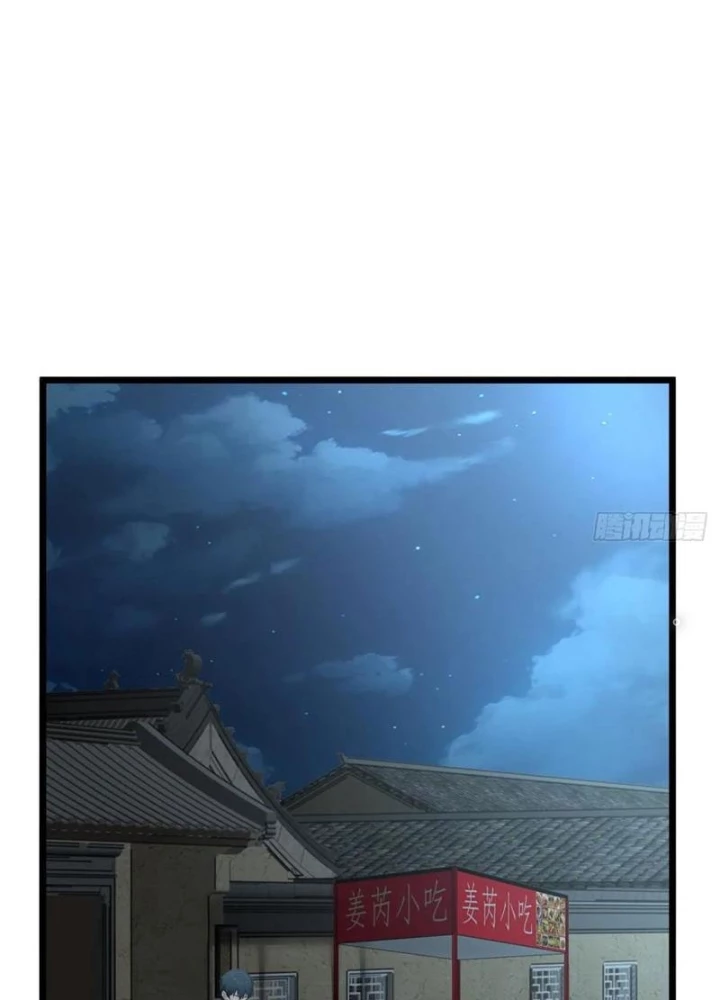 Thần Long Đi Trốn, Xui Xẻo Gặp Nữ Đế Đi Theo Giúp Ta Chăn Heo Chapter 60 - Trang 2