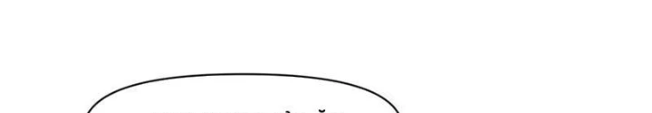 Thần Long Đi Trốn, Xui Xẻo Gặp Nữ Đế Đi Theo Giúp Ta Chăn Heo Chapter 61 - Trang 2