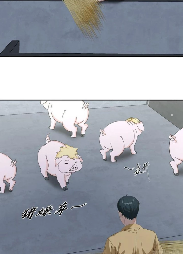 Thần Long Đi Trốn, Xui Xẻo Gặp Nữ Đế Đi Theo Giúp Ta Chăn Heo Chapter 61 - Trang 2