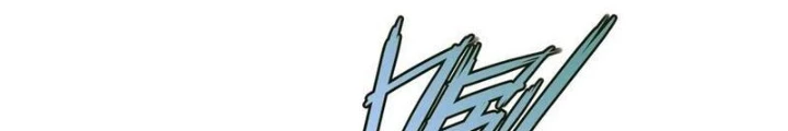 Thần Long Đi Trốn, Xui Xẻo Gặp Nữ Đế Đi Theo Giúp Ta Chăn Heo Chapter 68 - Trang 2