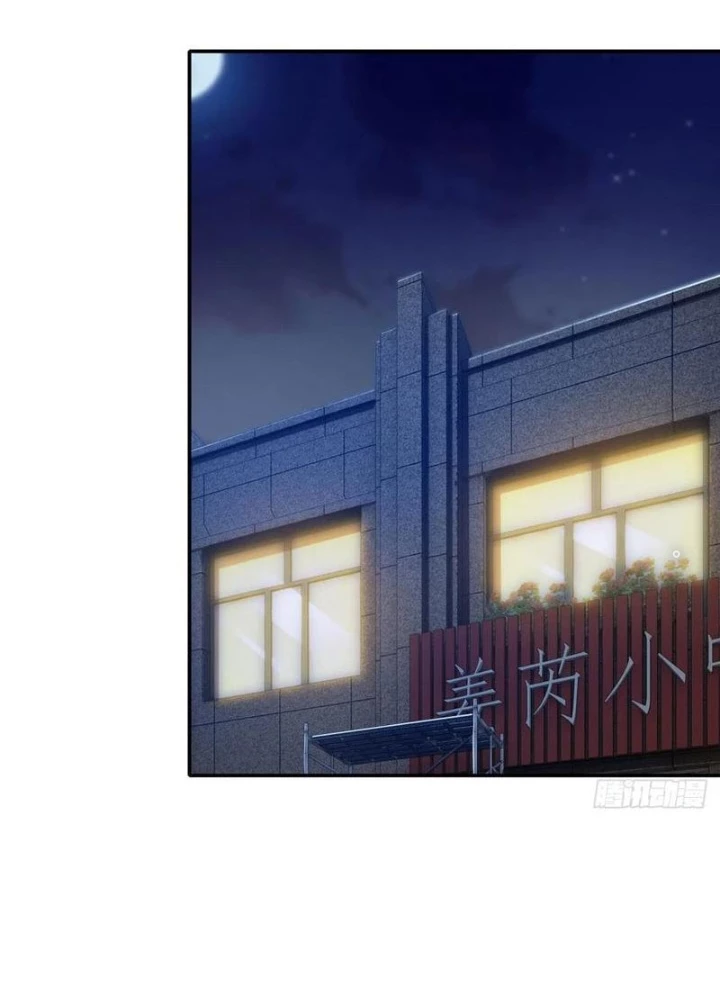Thần Long Đi Trốn, Xui Xẻo Gặp Nữ Đế Đi Theo Giúp Ta Chăn Heo Chapter 69 - Trang 2