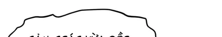 Thần Long Đi Trốn, Xui Xẻo Gặp Nữ Đế Đi Theo Giúp Ta Chăn Heo Chapter 71 - Trang 2