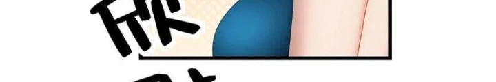 Thần Long Đi Trốn, Xui Xẻo Gặp Nữ Đế Đi Theo Giúp Ta Chăn Heo Chapter 72 - Trang 2