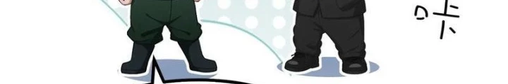 Thần Long Đi Trốn, Xui Xẻo Gặp Nữ Đế Đi Theo Giúp Ta Chăn Heo Chapter 73 - Trang 2