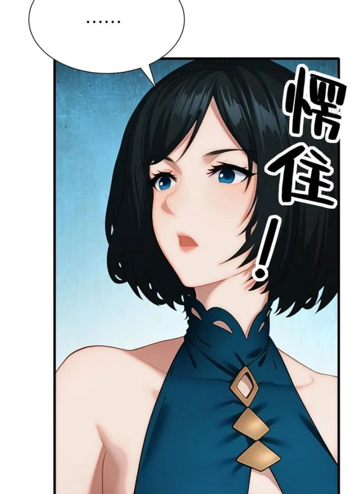 Thần Long Đi Trốn, Xui Xẻo Gặp Nữ Đế Đi Theo Giúp Ta Chăn Heo Chapter 76 - Trang 2