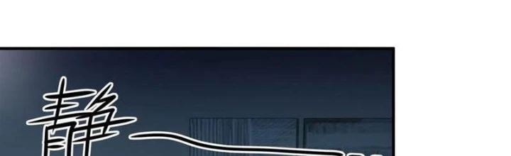 Thần Long Đi Trốn, Xui Xẻo Gặp Nữ Đế Đi Theo Giúp Ta Chăn Heo Chapter 79 - Trang 2