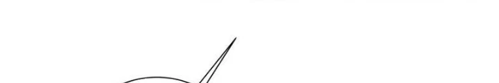 Thần Long Đi Trốn, Xui Xẻo Gặp Nữ Đế Đi Theo Giúp Ta Chăn Heo Chapter 82 - Trang 2