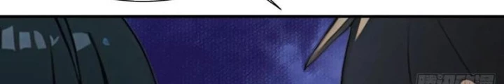Thần Long Đi Trốn, Xui Xẻo Gặp Nữ Đế Đi Theo Giúp Ta Chăn Heo Chapter 82 - Trang 2